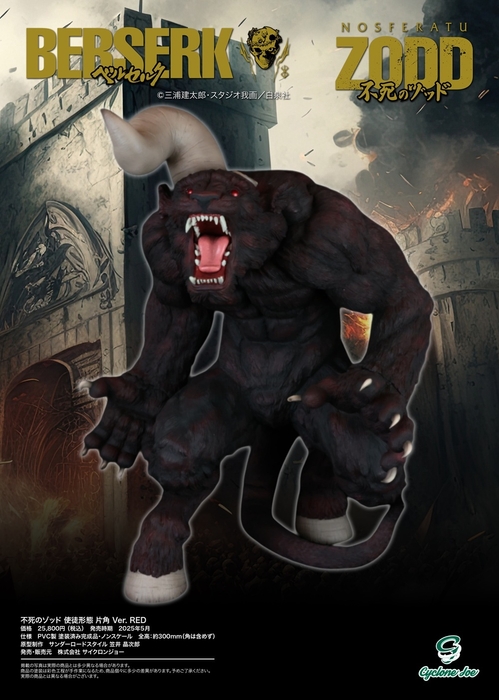 【画像3】ZOOD-A4pop03_2