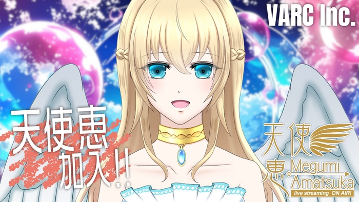 過去に闇堕ちしかかった【忘却の天使】  記憶力がとても弱い天使です。     座右の銘は…  【挑戦なくして進化なし】  【表裏一体】     この世界の言葉や物事をあまり知らないので  新しい事にたくさんチャレンジしていきたいです！