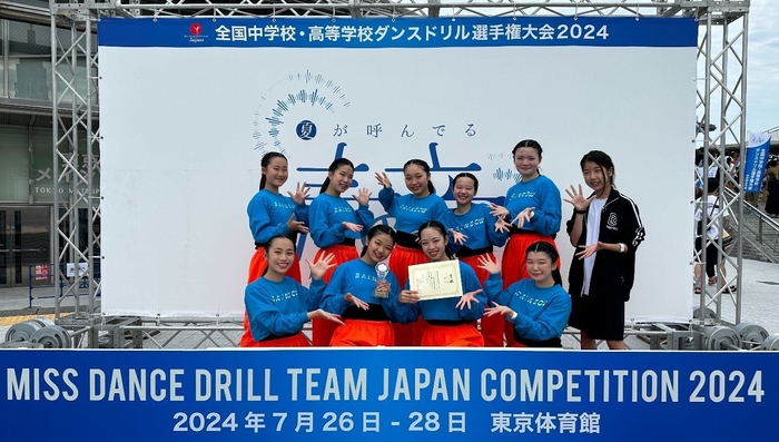 令和6年（2024年）の「第14回全国中学校ダンスドリル選手権大会」表彰式後の様子
