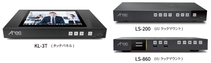 Media Stationシリーズ