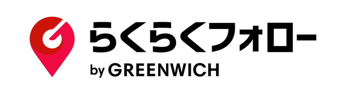 らくらくフォロー