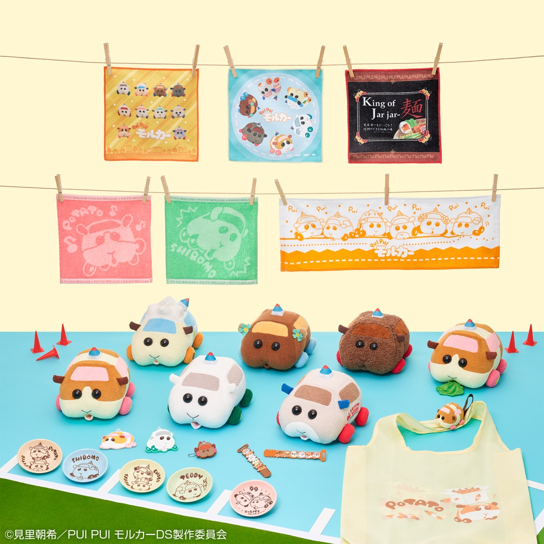 一番くじ PUI PUI モルカー DRIVING SCHOOL