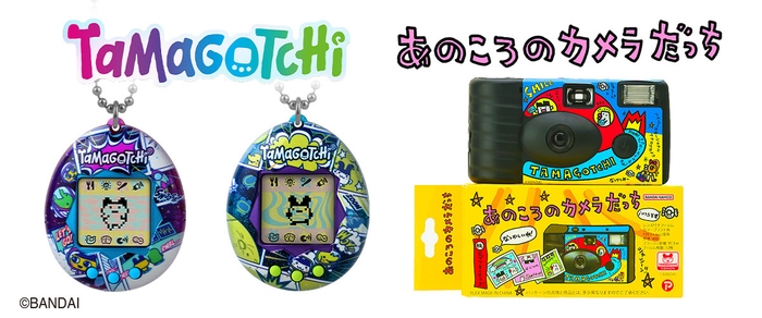 Original Tamagotchi/あのころのカメラだっち