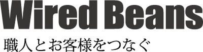 低価格、高機能な新ECサービスを イーコマースフェア 大阪 2025に出展　 ～「Wired Beans EC スターターパック for OSP」を紹介～