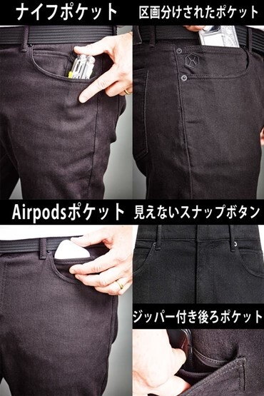 デニムジーンズのデザインと機能