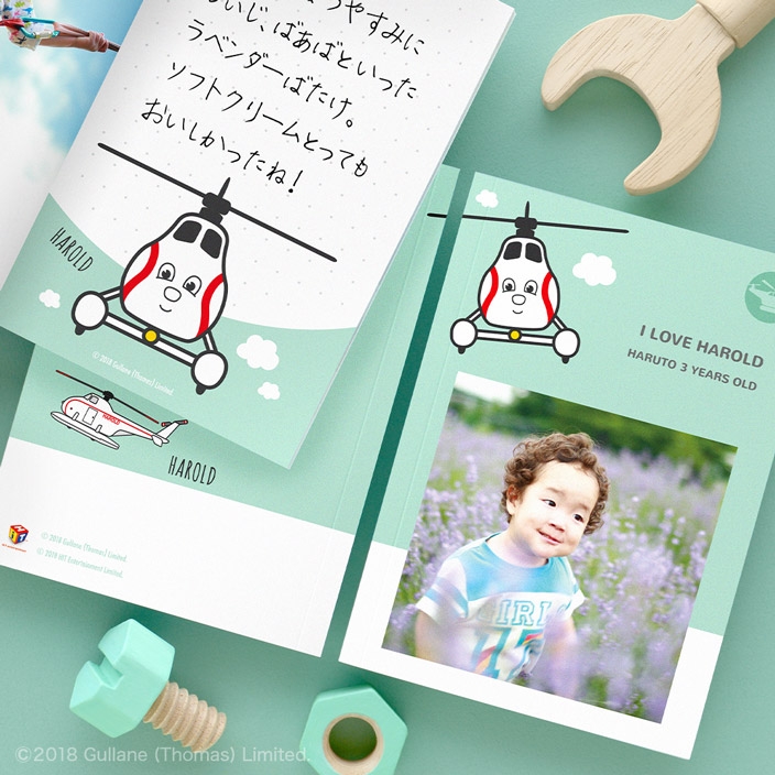 ハロルド:爽やかなペパーミントグリーン