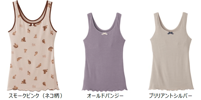 ナイトブラタンク 品番:TC5058 希望小売価格:\3,080(本体価格¥2,800)