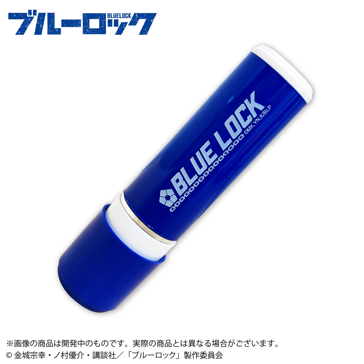 ブルーロック シヤチハタ ネーム9(ブルー)