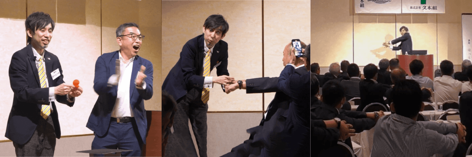 楽しくビジネス講座を受けられます