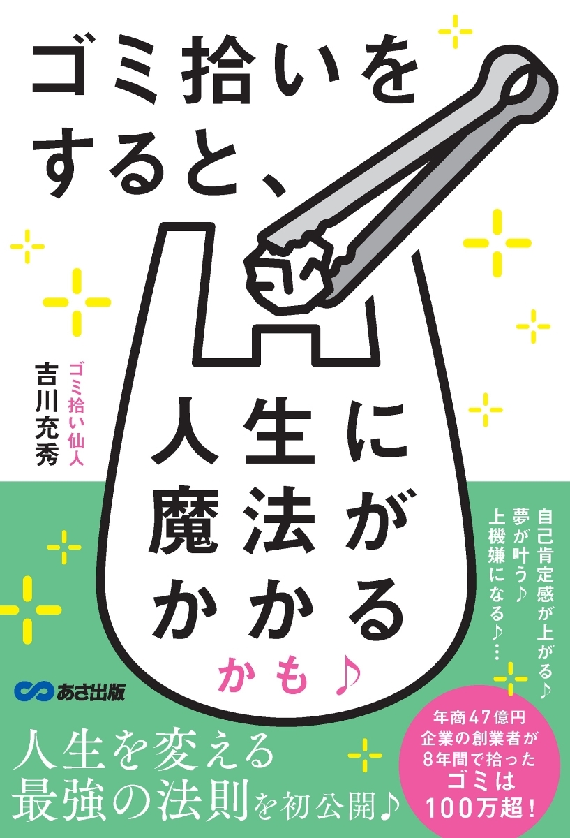 表紙