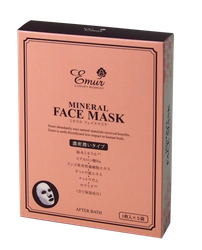 海水ミネラルや美容液が豊富に入ったフェイスマスク　 百貨店、通販サイトなどで8月27日新発売