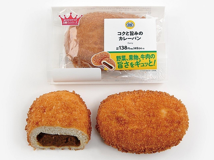 コクと旨みのカレーパン イメージ画像