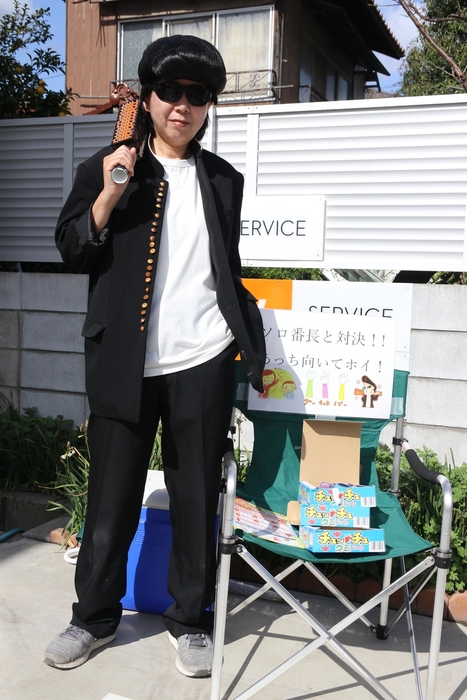 どんな妖怪がいるかお楽しみ