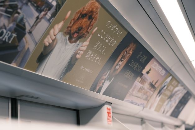 キラナガーデン豊洲がゆりかもめをジャック!?※写真は今夏にジャックした際のもの