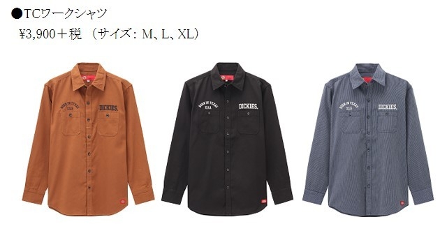 【新商品掲載(一部)】_3