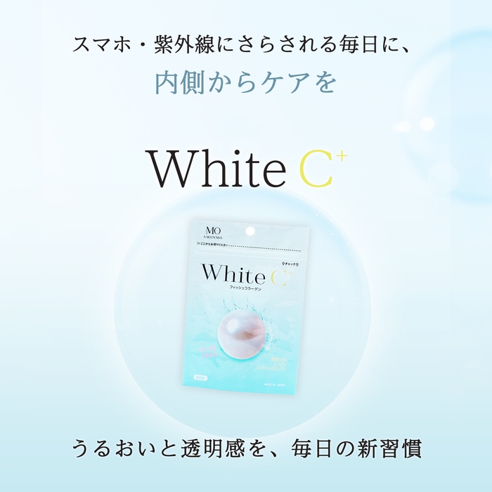White C+　イメージ画像