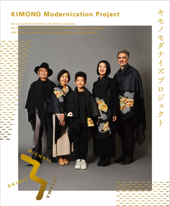 1枚の黒留袖から5着のキモノアートストール #mgakimono が作れます。