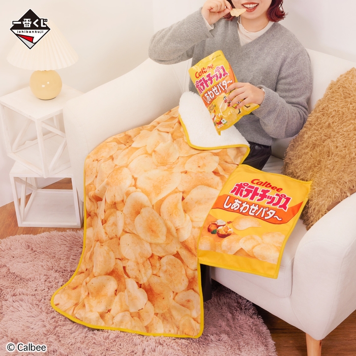 A賞:ポテトチップスしあわせバタ~ブランケット(イメージ)