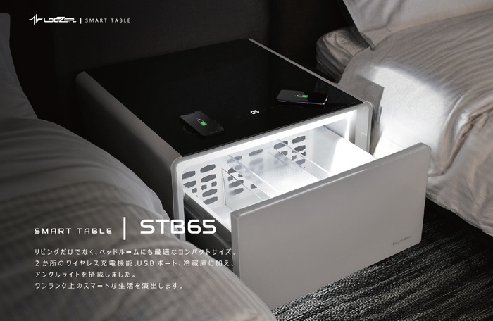 SMART TABLE:STB65