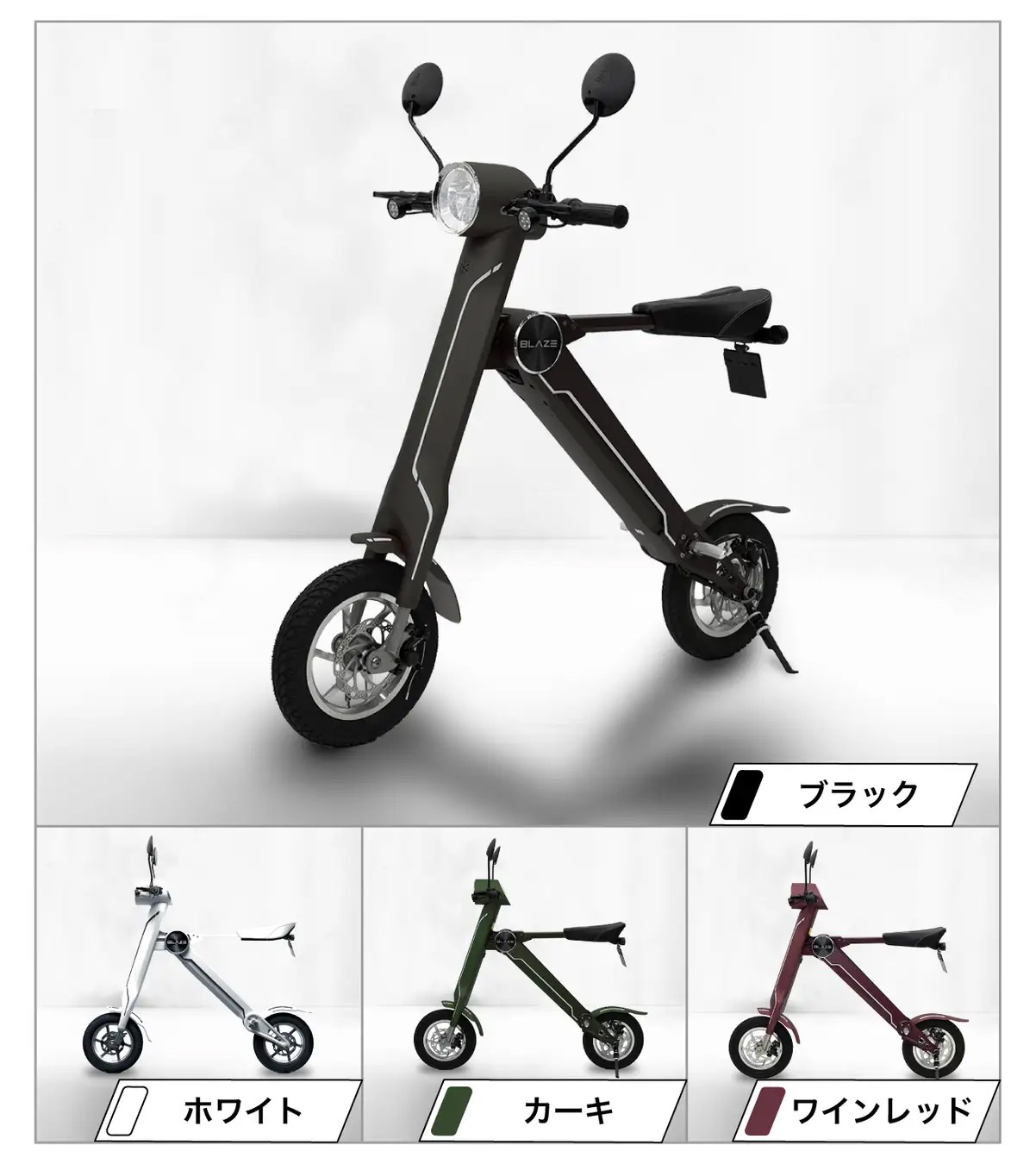 スマートEV 特定原付モデル