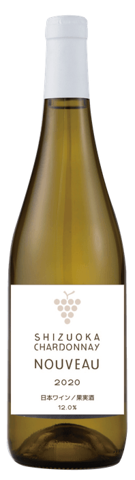静岡シャルドネ・ヌーヴォー2020