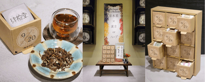 敬老の日ギフトセット「日めくり身繕茶」