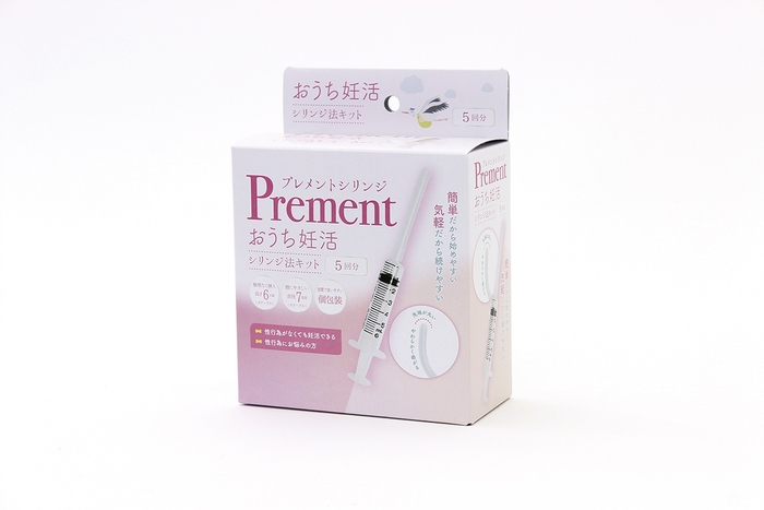 プレメントシリンジ5回分