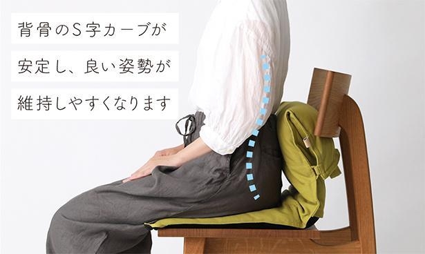 ストレスゼロ姿勢 イメージ