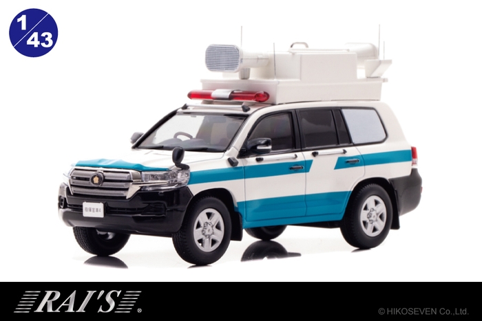 RAI'S 1/43 トヨタ ランドクルーザー GX (URJ202) 2017 警察本部警備部機動隊指揮官車両