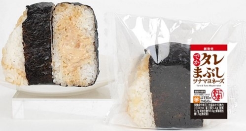 でかむすび タレまぶしツナマヨネーズ(画像はイメージです。)