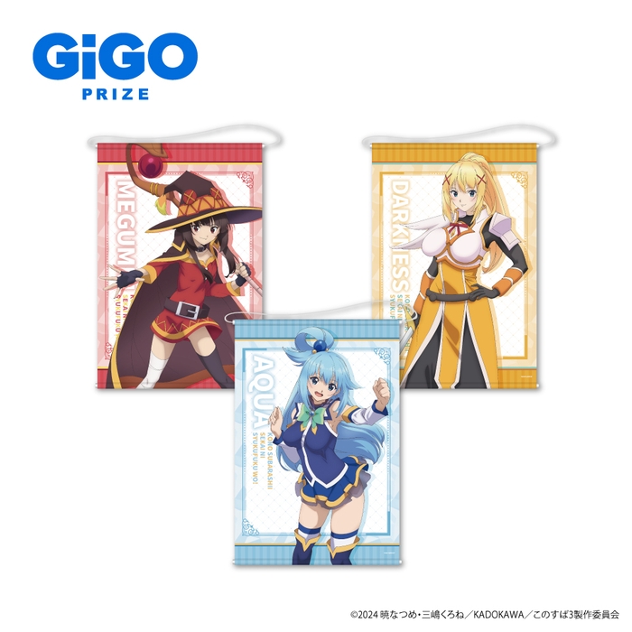 ▲この素晴らしい世界に祝福を!3 ビッグタペストリー(全3種)