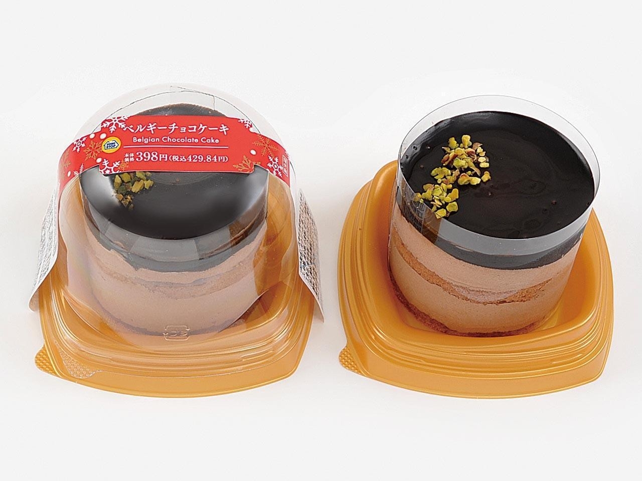 ベルギーチョコケーキ イメージ画像