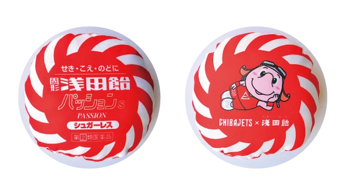 浅田飴×千葉ジェッツ ミニクッション