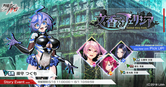 メインビジュアル