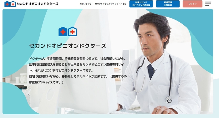 あなたの不安をお聞かせください