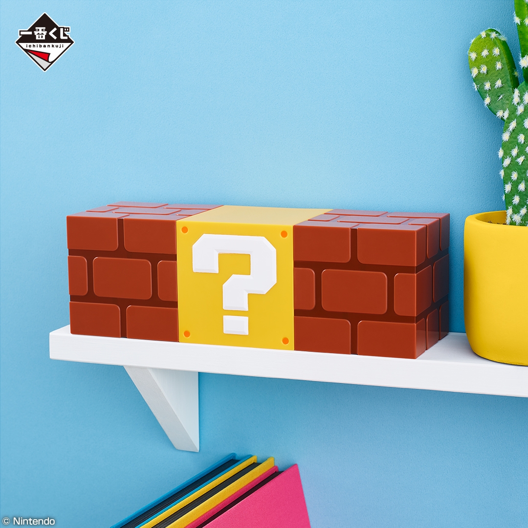 ラストワン賞:ブロックのルームライト(イメージ1)