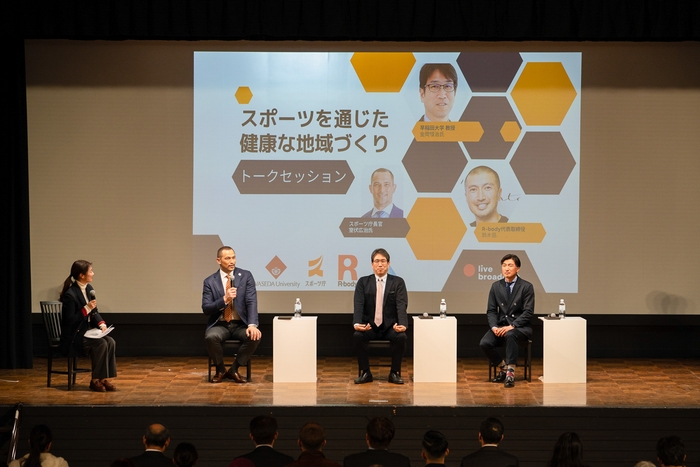 昨年実施した講演会の様子