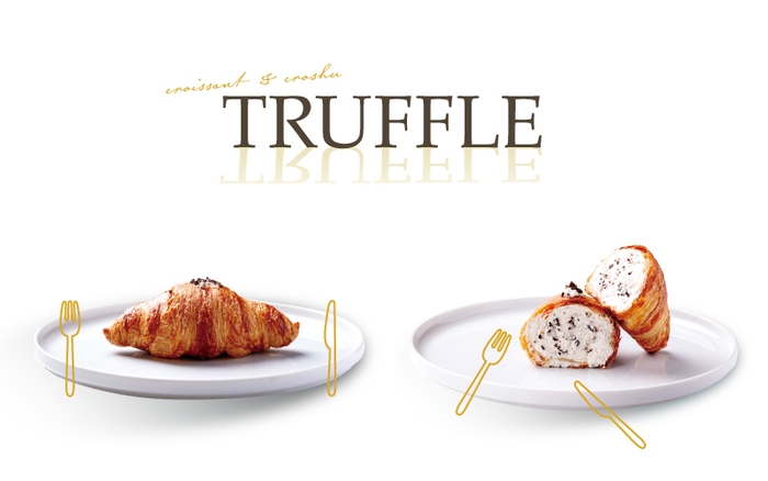 トリュフクロワッサン&クロッシュ
