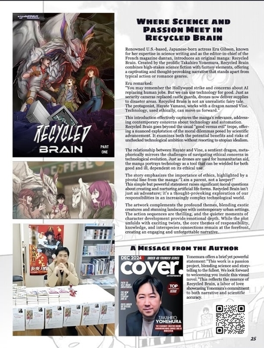 Art Houses 2025 27page