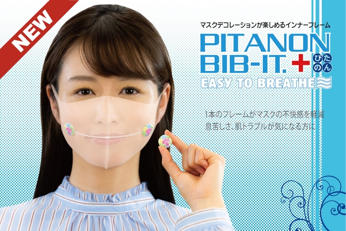 ボタンは着せ替えが可能