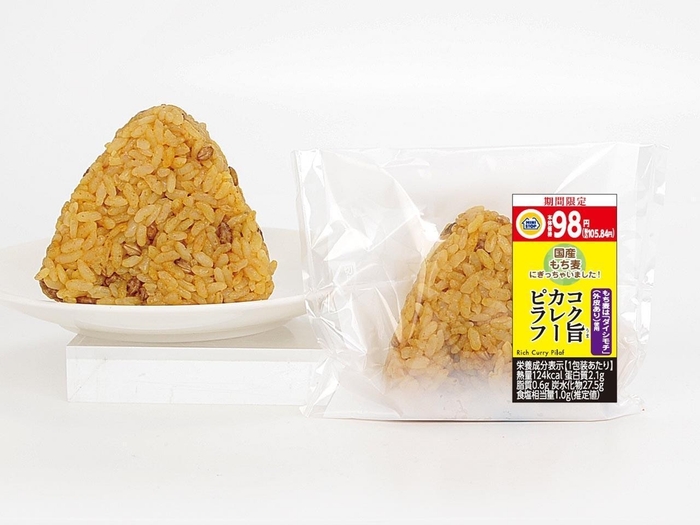 コク旨カレーピラフ商品画像（画像はイメージです。）