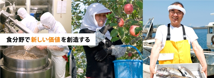 『あつまれ食Pro.!食Pro.アワード2019』開催