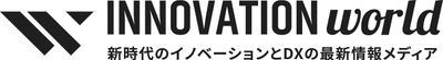 ITサービス企業のシステムコンシェルジュが日本企業の イノベーション実態に関するアンケート調査レポートを公開