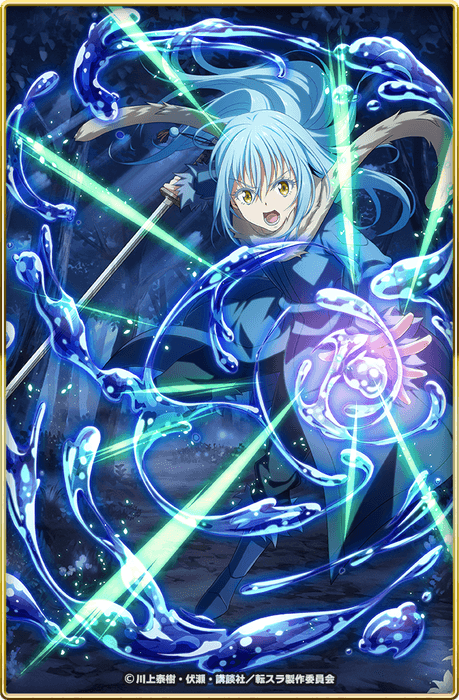 リムル=テンペスト CV.岡咲美保