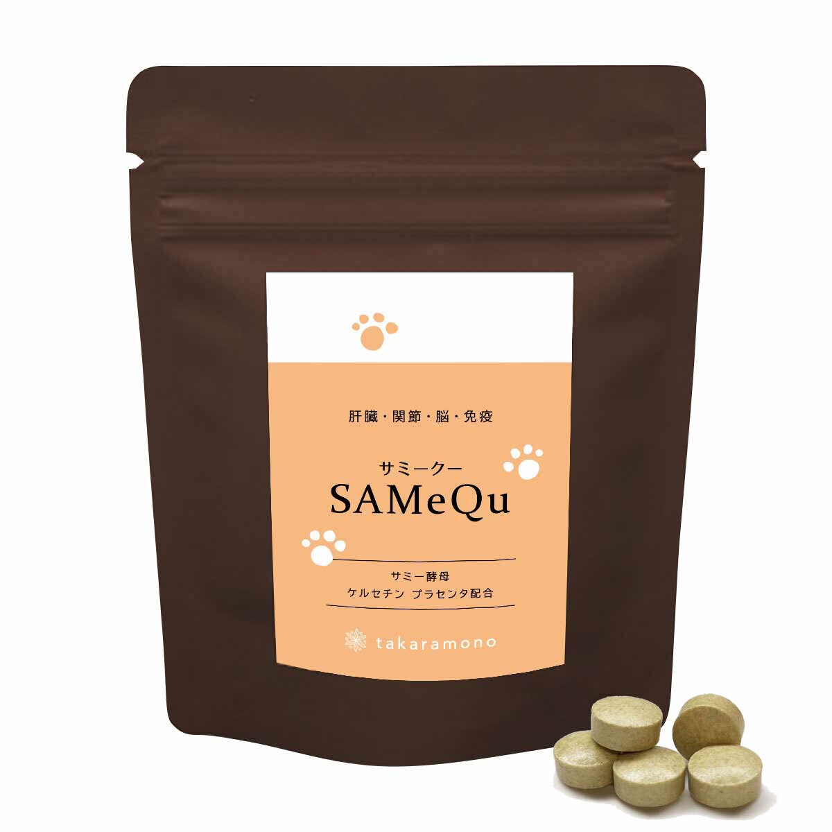 サミークーSAMeQu 犬猫用