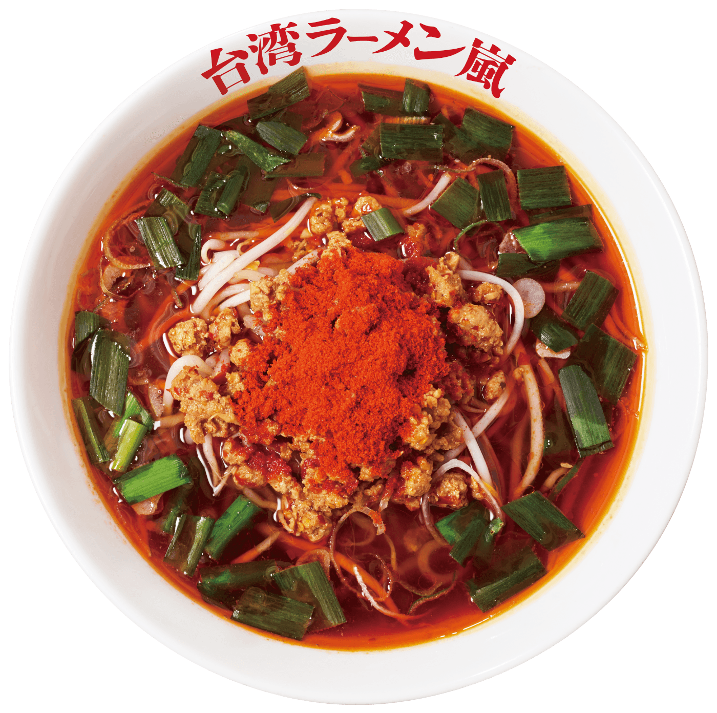 台湾ラーメン嵐「アフリカン」1,140円(税込)