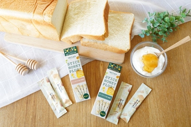 毎日のモーニングに楽しさをプラス スティックハニープラスに「トーストに合う蜂蜜」が新登場！ 手に取りやすいサイズでクリスマスギフトにもおすすめ