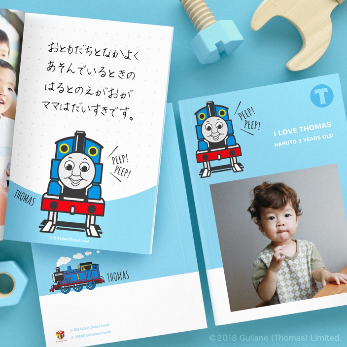 トーマス:本体カラーに合わせた水色