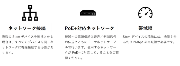導入を検討されている方へ