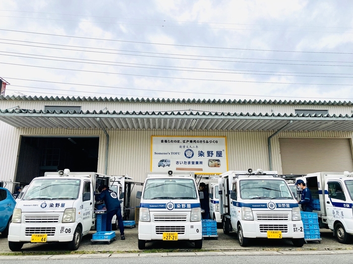 染野屋 移動販売車